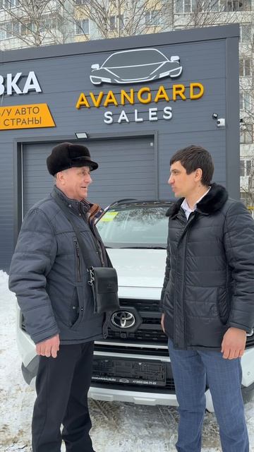 Выдача Toyota RAV4