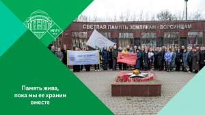 Вахта памяти по местам боев 5-й дивизии народного ополчения, к 85-летию Московской битвы