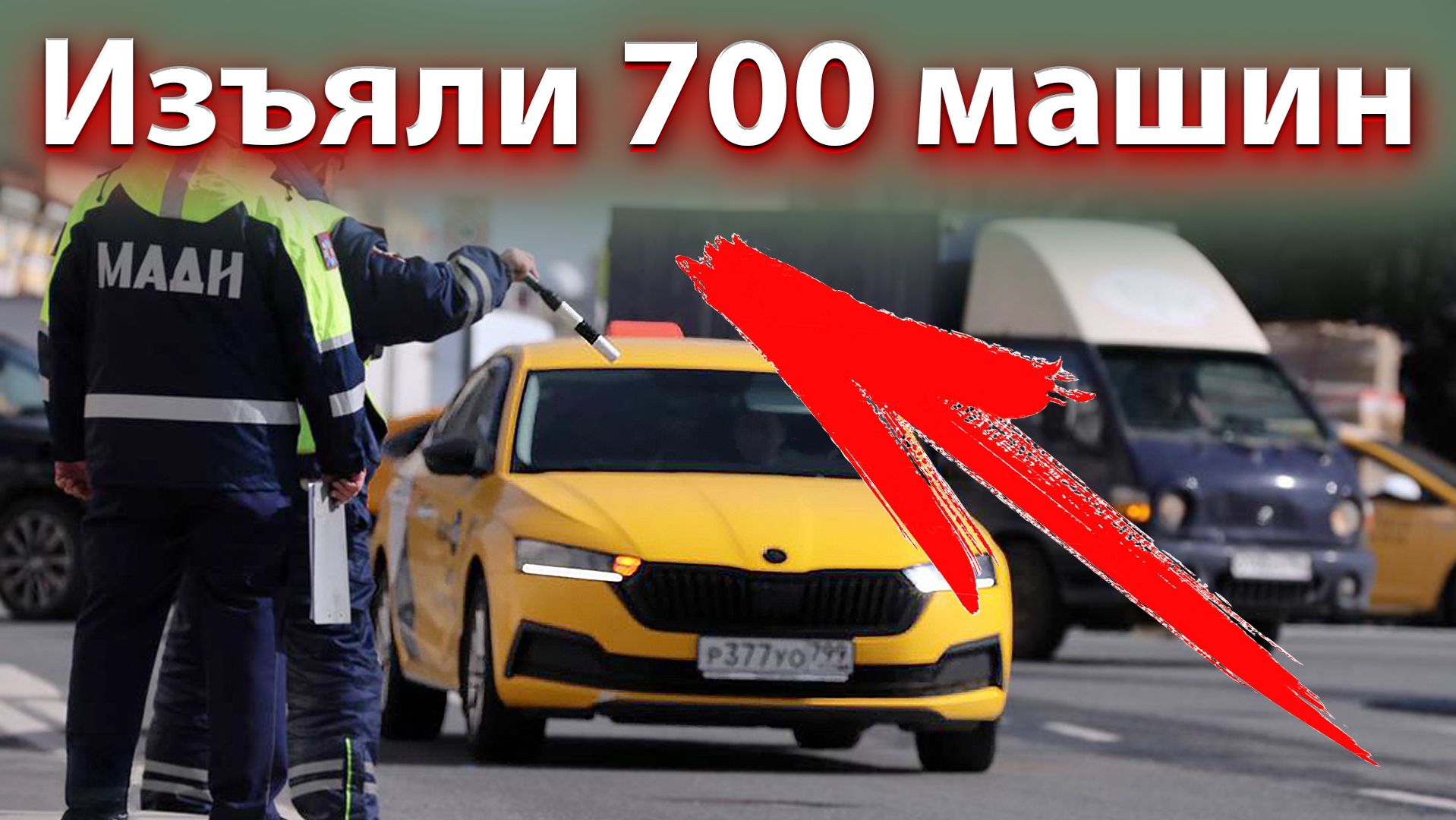 Wildberries. ОСГОП подешевеет. ЗАЗЫВАЛЫ. Такси – хомут. Новости