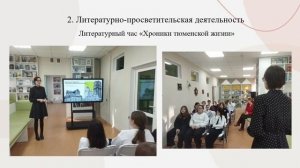 Окружнова Татьяна Николаевна