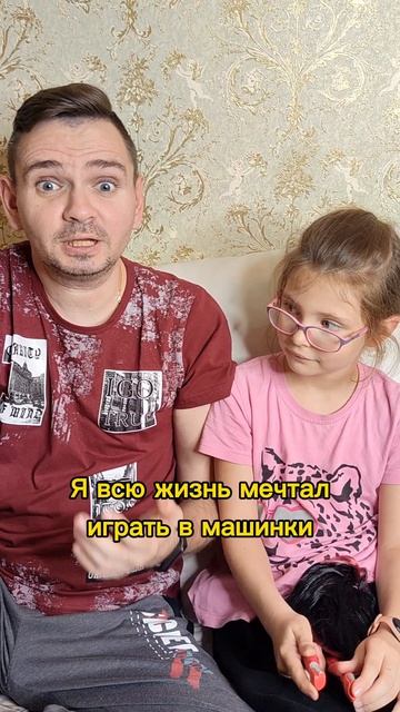 Куклы или машинки?) #Прикол #дети