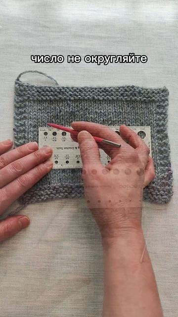 Показала какой должен быть образец, для расчета свитера #мастеркласс #вязаниеспицами #knitting