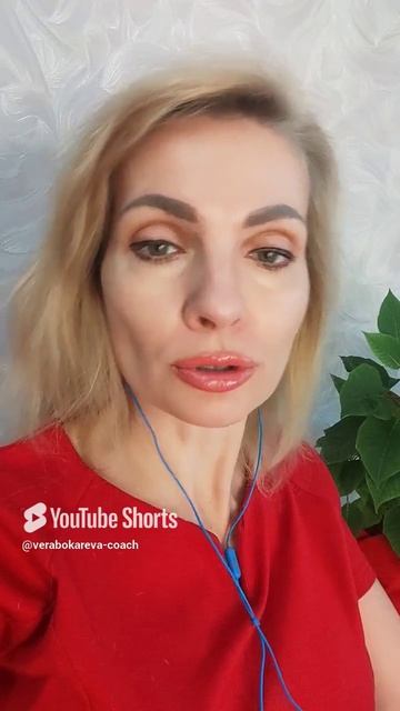 Когда ты на своём месте - нет потребности кому-то что-то доказывать