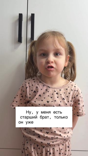 Однажды у доченьки