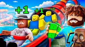 😰Мы Открыли Свой АКВАПАРК Чтобы ЗАРАБОТАТЬ в Роблокс! + Кабан