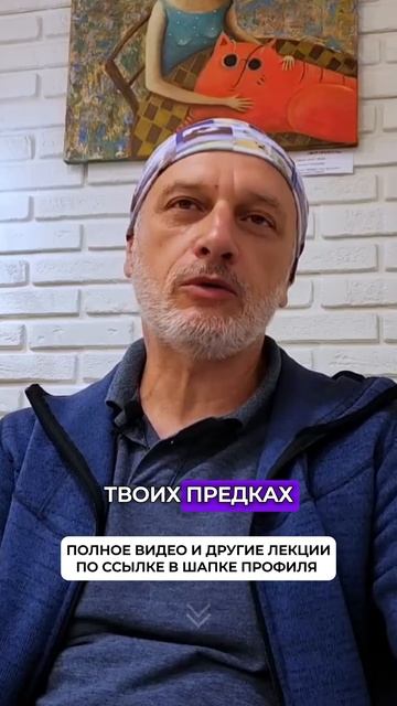 Если не знаешь свой род | Михаил Белый Шаман