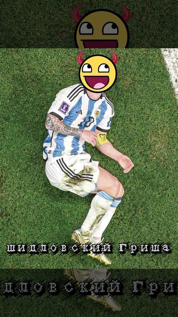 песня ЧЁРТофициальный клип 2026 ГРУППА: БАРСЕЛОНА КРАСНЫЙ УДАР