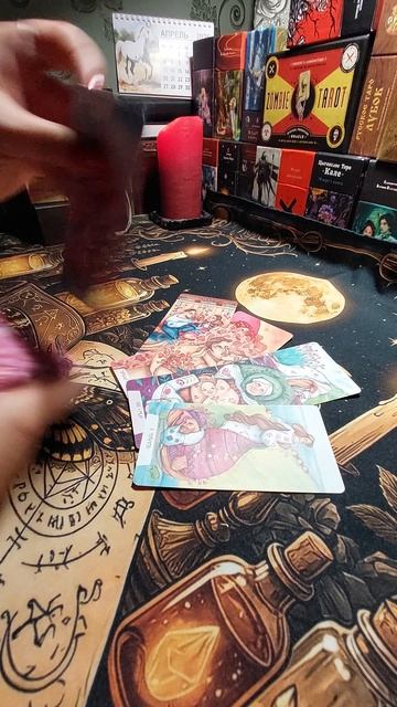 Что у него на уме в отношении вас?