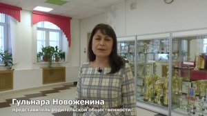 Управляющий совет 2026
