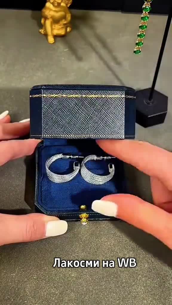 Бижутерия на Вайлдберриз пиши в поиске Лакосми  ЖМИ на хэштег и копируй Бижутерия подарок WB