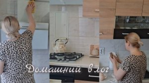 ✔️Что по плану у меня/Мне понравилось🧴