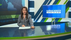 Яналыклар. Яр Чаллы. 17.04.2026 #НовостиЧелнов #Челны #Новости #Новостинататарском