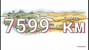 География 8 класс параграф 3 Наши границы и наши соседи