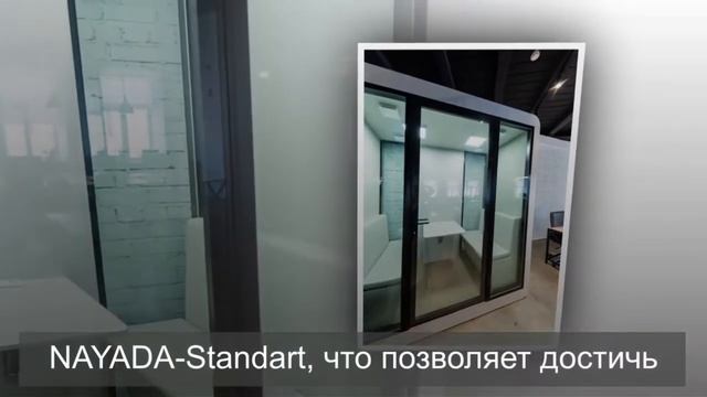 Акустические кабины в офисе для переговоров