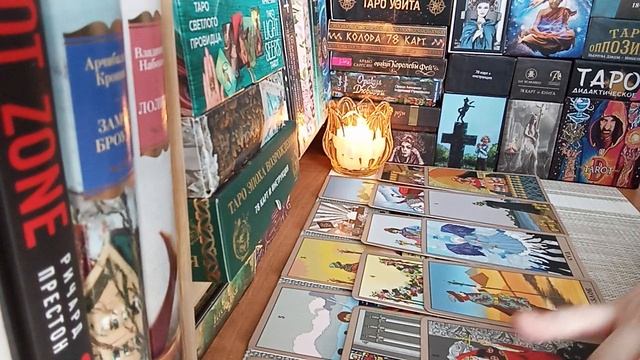 КАКОЙ ЧЕЛОВЕК ЧАСТО ДУМАЕТ О ВАС..