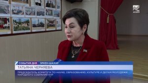 В Аграрно-технологическом колледже п. Эркен-Шахар обсудили подготовку рабочих кадров для КЧР