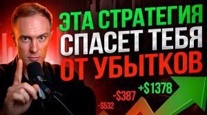 📲 Как Заработать на iPhone | Трейдинг В КАРМАНЕ 2026