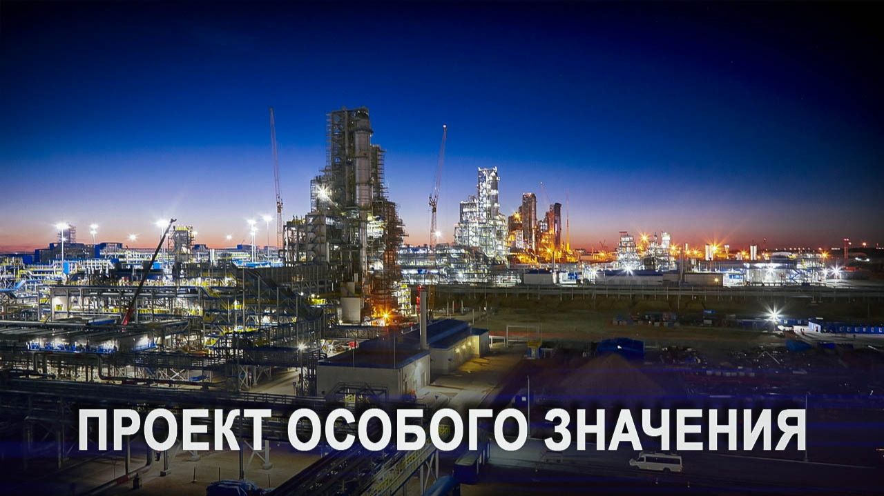 Проект особого значения: Россия подсаживает мир на гелиевую иглу