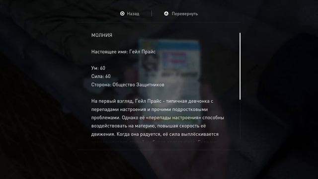 Один из нас 2 Прохождения часть 5 Сиэтл День 2 хиллкрест найденные струны серафиты встрача с норой