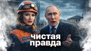 Обращение Виктории Бони