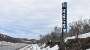 Прилет и подготовка к юбилею часть 1