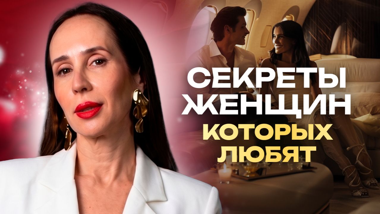 Какой сеkс сводит с ума? Формула идеального мужского орgазма и секретные техники