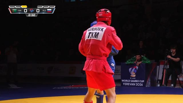 WORLD SAMBO CUP 2026: Rolan ZINNATOV RUS VS Kerim KERIMOV TKM