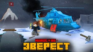 Я ВЫЖИЛ В ГОРАХ В МАЙНКРАФТ! ВСЕ СЕРИИ! СБОРНИК!
