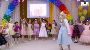 Песня царевны Забавы и танцы выпускников в детском саду