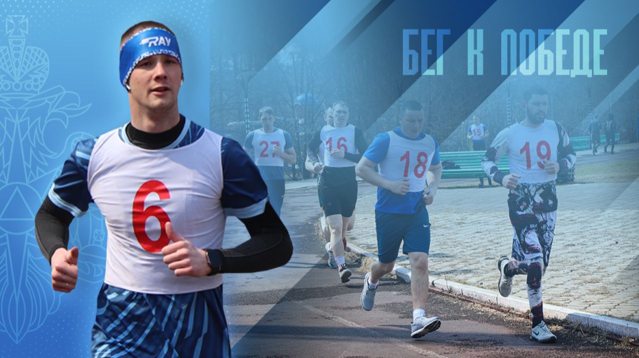 Соревнования по легкой атлетике пожарно-спасательных подразделений МЧС Приамурья