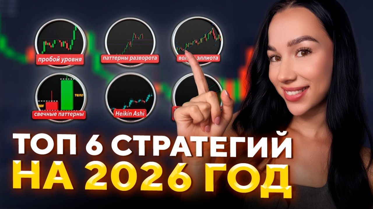 Летом ты будешь БЕЗ ДЕНЕГ, если пропустишь это видео !