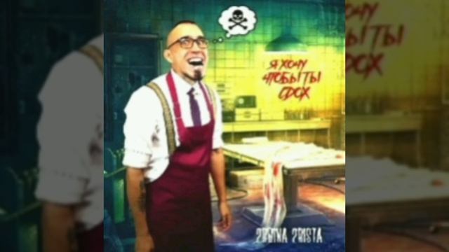 Слышслышьслыш ты походу глохнешь песня.