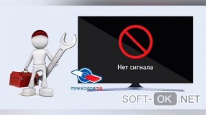 почему перестал работать спутник трикалор