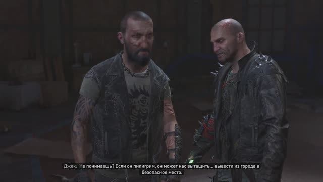 Dying Light 2 Stay Human [RUS, без комментариев]. Часть 14: Водонапорная башня Хорсшу.