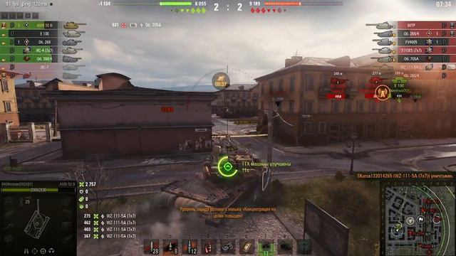 AMX 50 B Имба в действии. НАТИСК