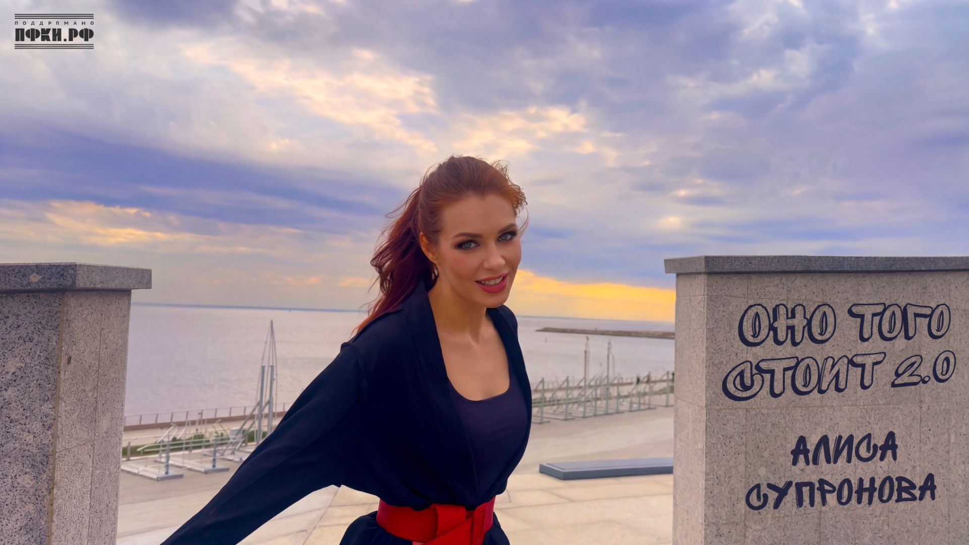 МОТИВАЦИЯ! Алиса Супронова - Оно того стоит 2.0