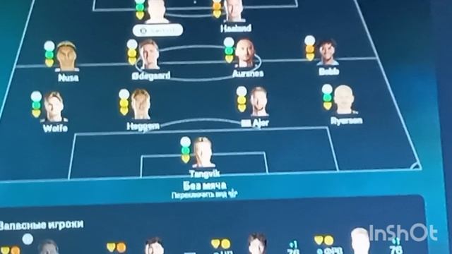 сможет ли сборная Швеции выйграть АПЛ в фифе 26