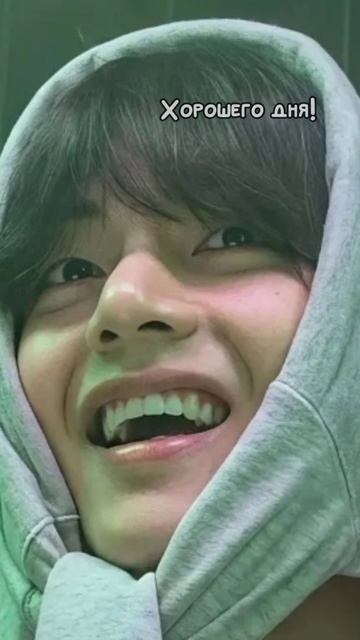 Доброе утро, арми