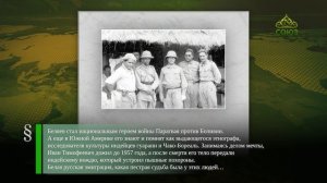 Этот день в истории. 19 апреля