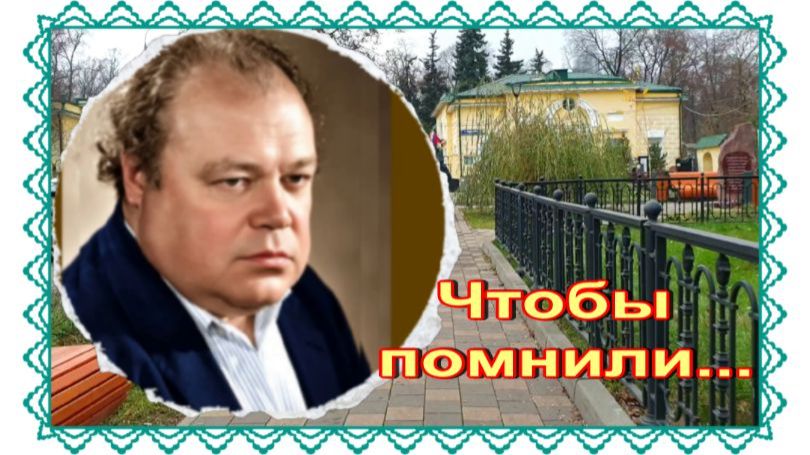 Место последнего упокоения Евгения Перова. Даниловское кладбище.