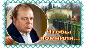 Место последнего упокоения Евгения Перова. Даниловское кладбище.