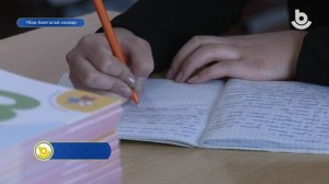 Тотальный диктант