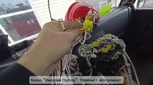 Пожарная машина задымила(будни автоэлектрика)