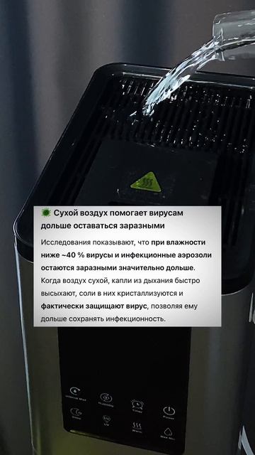 Артикул: WW310587 
увлажнительвоздухаувлажнитель