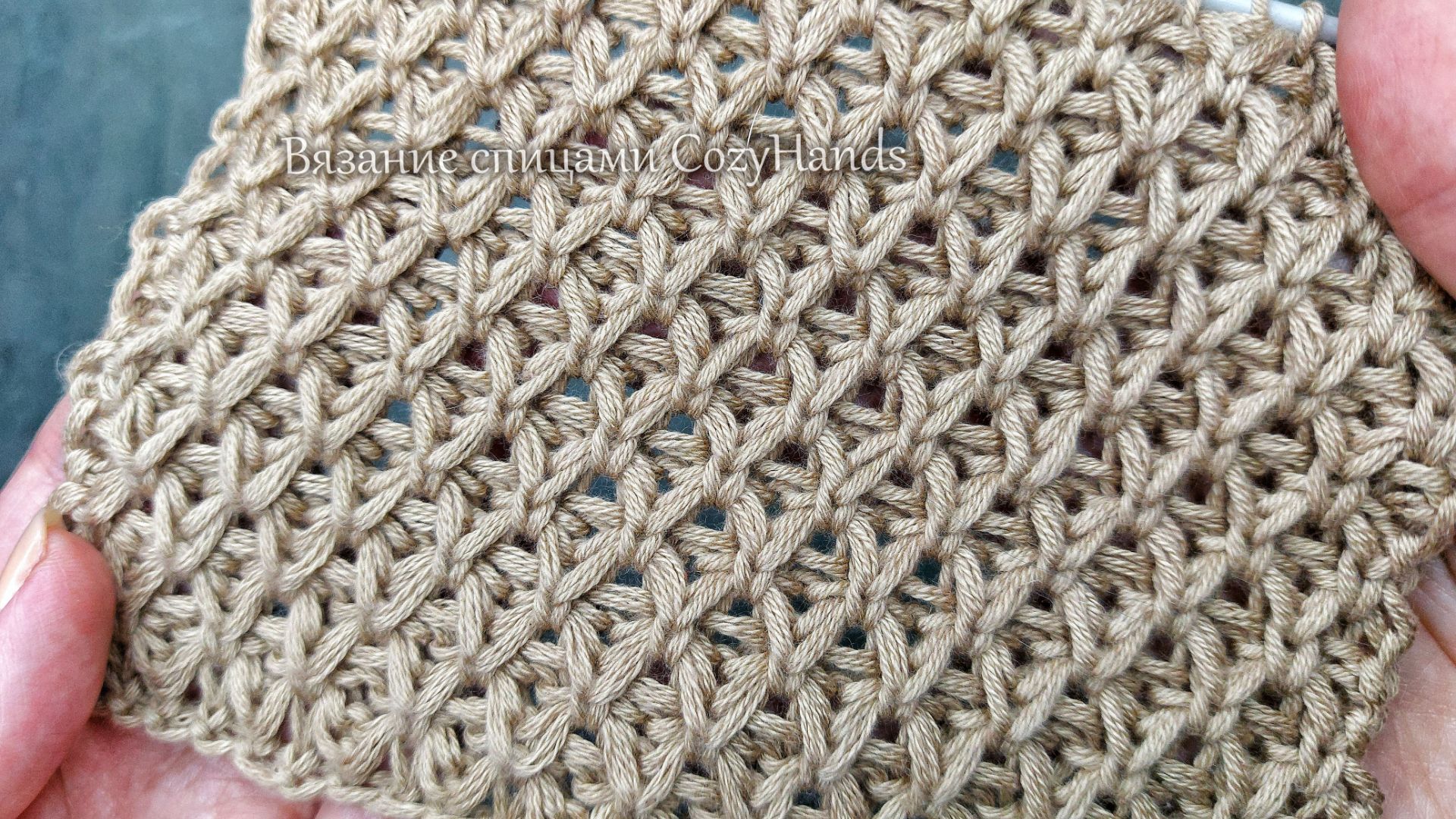 Эффектные соты спицами для вязания свитеров, шапок, пледов