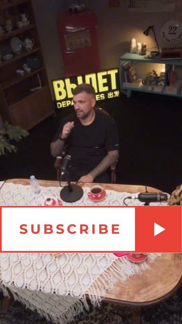 Лебедев и Баста