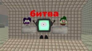 битва Лили vs рори