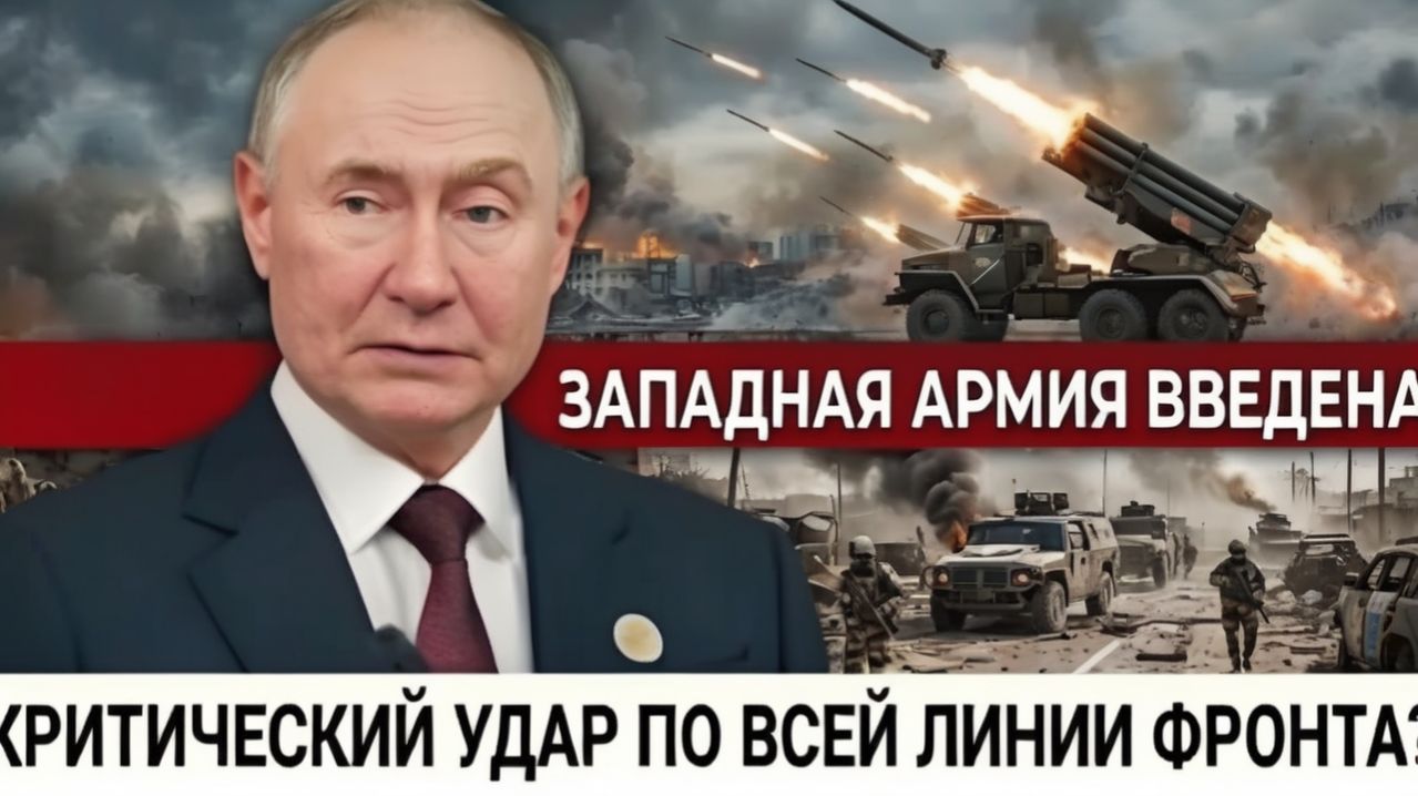 Макрон ввёл войска Французский контингент замечен на украинской территории — Москва предупредила
