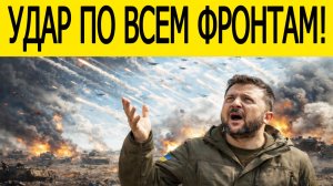 СВОДКИ ШОКИРУЮТ: Потери техники и личного состава вышли на новый пик