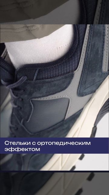 Мужские кроссовки Sprandi Strobe | Строуб